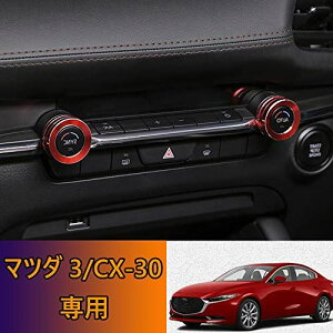 Kakash }c_piA~GAR _CJo[ Mazda3/CX-30JX^p[c ANZT[LYh~ho tȒP Ԏp݌v2 pcsZbg()KV^}c_3 Fastback Sedan BP