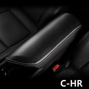 Chr センターコンソール 車用ドリンクホルダー 収納 通販 価格比較 価格 Com
