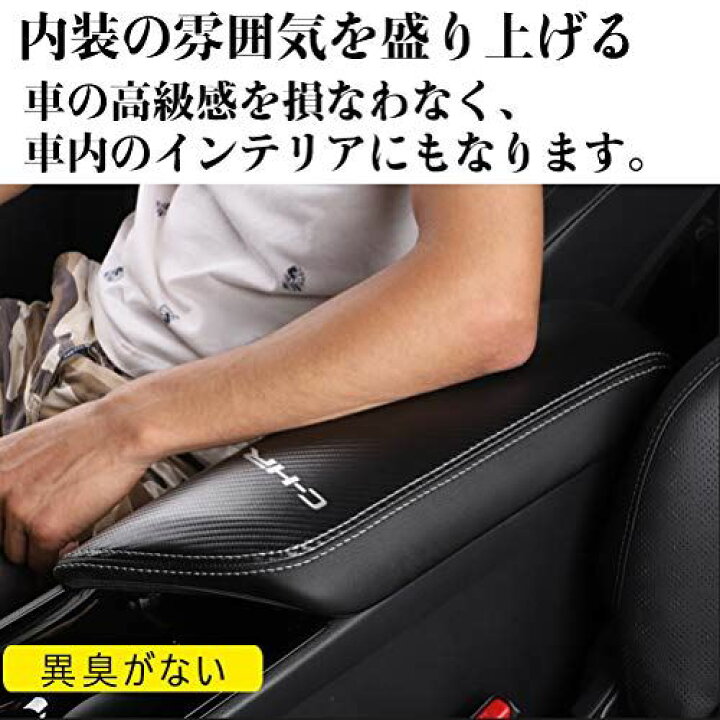 適用 Alphard 30系専用 アルファード グローブボックス センターコンソールトレイ 収納 層状パーティション 車の収納ボックス 並行輸入品 アルファード