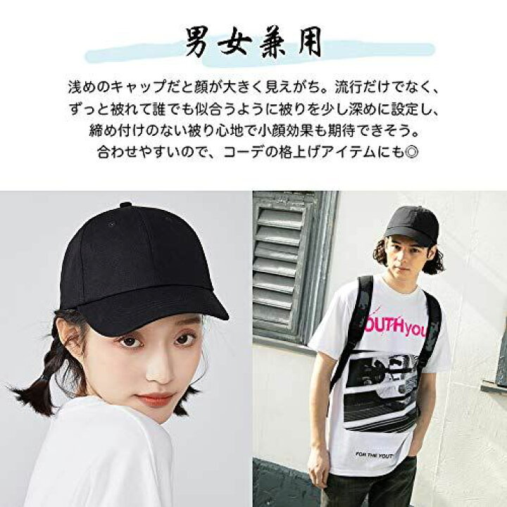 楽天市場 Fukuyin キャップ メンズ 年 昇級版 コットン100 帽子 野球帽 通気性抜群 軽量 軽薄 無地 シンプル 日よけ 紫外線対策 カジュアル ランニング 登山 釣り ゴルフ 運転 アウトドアなどに 調節可能 男女兼用 ブラック T M Bストア
