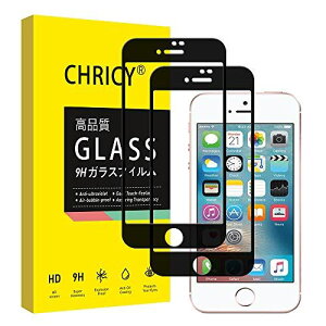 Iphone ガラスフィルム 携帯電話アクセサリの通販 価格比較 価格 Com