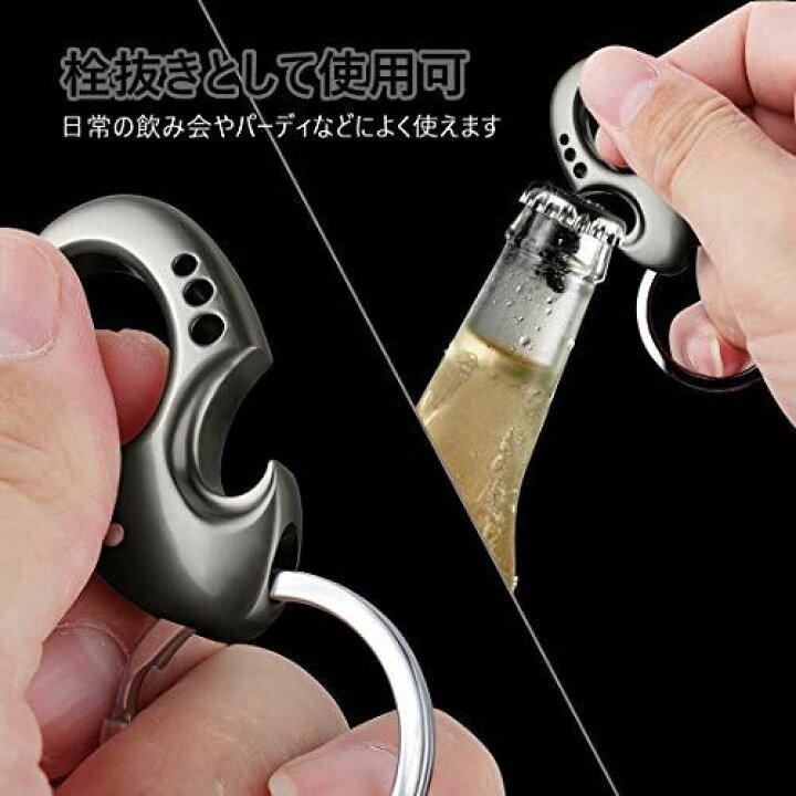 Looking ボトルオープナー おしゃれ かわいい カラビナ キーチェーン キーホルダー ナスカン マルチツール リング 車 軽量 金具 高価値セリー カラビナ
