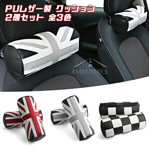 BMW MINI ~j ȂǂɍœK wbhXg NbV 2Zbg ubNjIWbN PUU[ ᔽ  jIWbN `FbJ[tbO