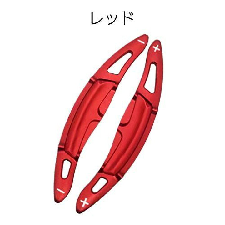 楽天市場】ポルシェ パドルシフト アルミ 全4色 パナメーラ マカン 