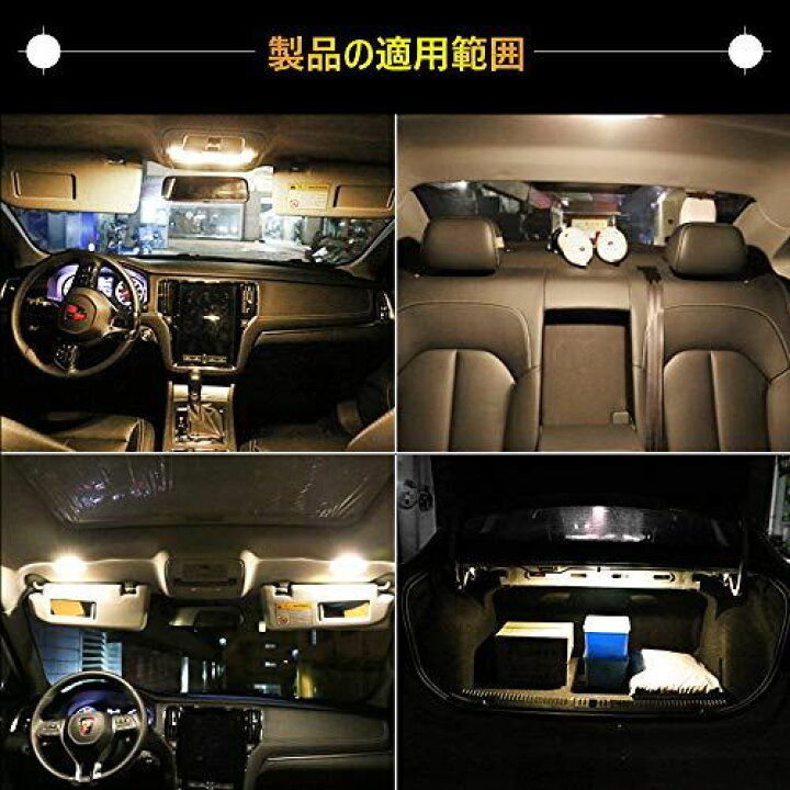 楽天市場 Catland T10 31 ルームランプ Led 電球色 ルームライト T10 31mm 車 ルーム灯 ナンバー灯 車内灯 室内灯 暖色系 Ledバルブ Ledライト 両口金タイプ C5w 無極性 Canbus エラーフリー10連 3014チップ 12v 4個入り T M Bストア 楽天市場 Catland T10 31 ルームランプ Led 電球色 ルームライト T10 31mm 車 ルーム灯 ナンバー灯 車内灯 室内灯 暖色系 Ledバルブ Ledライト 両口金タイプ C5w 無極性 Canbus エラーフリー10連 3014チップ 12v 4個入り T M Bストア