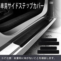 楽天市場】オデッセイ（サイドステップ｜外装・エアロパーツ）：パーツ 