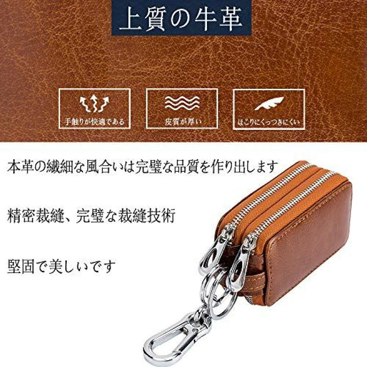 ダブルスマートキーケース 高級 牛革 車キーケース レザー キーチェーン キーホルダー 2つ鍵が収納 窓付 カラビナ付き ワインレッド ネットワーク全体の最低価格に挑戦 ダブルスマートキーケース 高級 牛革 車キーケース レザー キーチェーン キーホルダー 2つ鍵が収納 窓付 カラビナ付き ワインレッド ネットワーク全体の最低価格に挑戦