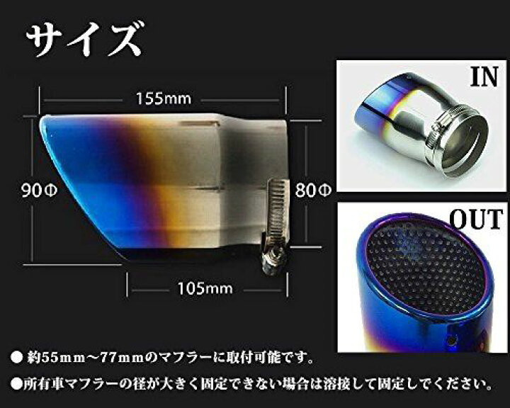 楽天市場】マフラーカッター マツダ CX-8 KG系 スラッシュカット チタン焼き シングルタイプ カスタム 外装パーツ ステンレス アクセサリー 2本 : T.M.Bストア 楽天市場】マフラーカッター マツダ CX-8 KG系 スラッシュカット チタン焼き シングルタイプ カスタム 外装パーツ ステンレス アクセサリー 2本 : T.M.Bストア