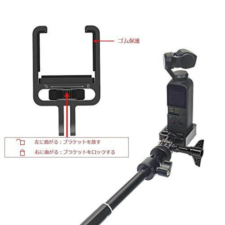 楽天市場】Smatree Dji OSMO Pocket 2/1 延長ロッド Dji Pocket 2/1 