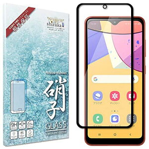 �V�Y�J�E�B��(shizukawill) Galaxy A21 docomo SC-42A �t���J�o�[ �t�B���� ���{���Ɏq �d�x9H �ϏՌ� �K���X�t�B���� �w��y�� �S�ʋz�� ������ galaxy a21 �M�����N�V�[ �T���X�� Galaxya21 �h�R�� sc42a �t��