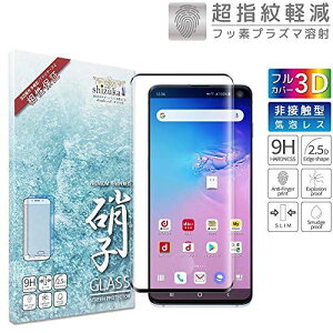 VYJEBishizukawillj Galaxy S10 docomo SC-03L au SCV41 3DtJo[ {Ɏq tJo[ tB ʎwFؑΉ dx9H ϏՌ GX 10 KXtB CAX hw hR MN