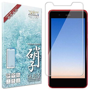 VYJEB(shizukawill) Rakuten Mini yVoC {Ɏq dx9H ϏՌ KXtB vY}n tbfR[eBO hw z  tیKX rakutenmini yV Mimi yV~