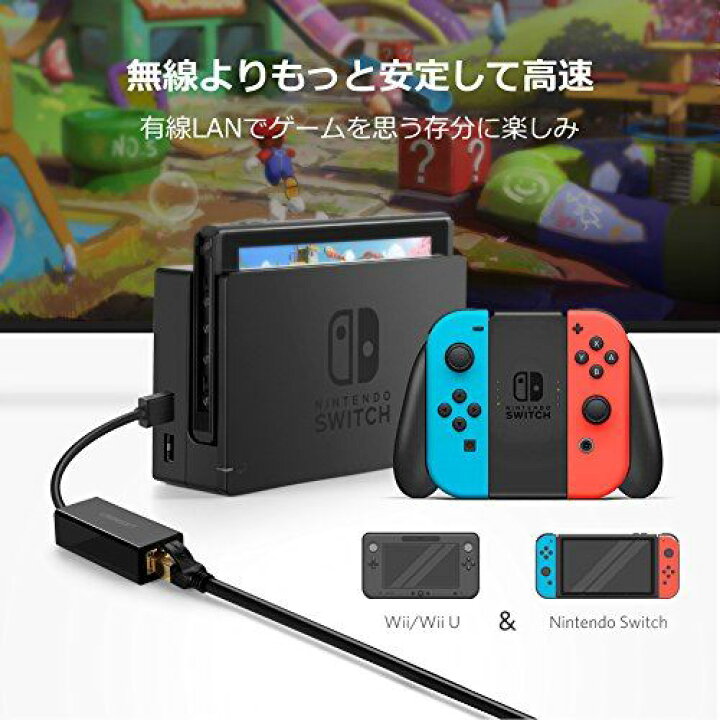 楽天市場 Ugreen Lan アダプター Usb To Rj45 100 10mbps 高速有線 Switch Wii Macbook等に最適 動作確認済み ブラック T M Bストア