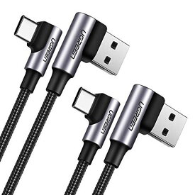 UGREEN USB Type C L字 ケーブルQC3.0/2.0対応 急速充電 データ転送 ナイロン編み 高耐久性 Xperia XZ2 Galaxy S9 HUAWEI P20 Lite等に適用 2本セット(2m)