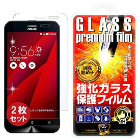 【2枚セット】【Seven seas】ASUS ZenFone 2 Laser ZE500KL ガラスフィルム 液晶保護フィルム 液晶ガラスフィルム 強化ガラス 国産旭硝子素材 耐指紋 撥油性 表面硬度 9H 0.33mmのガラスを採用 2.5D ラウンドエッジ加工