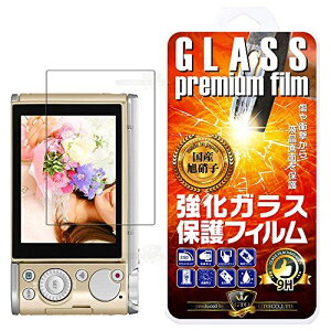 yGTOzCASIO EXLIM EX-ZR1800/EZ-ZR3200 KX YKX̗p KXtیtB KXtB ώw  \ʍdx 9H 0.33mm̃KX̗p 2.5D EhGbWH tKX