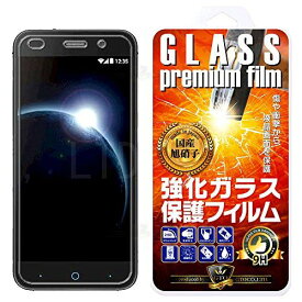 【GTO】【薄さ0.33mmガラス】ZTE Blade V6 ガラスフィルム 強化ガラス 液晶平面のみ保護タイプのサイズ仕様版 国産旭ガラス採用 強化ガラス液晶保護フィルム ガラスフィルム 耐指紋 撥油性 表面硬度 9H 厚さ0.3mm 2.5D ラウンドエッジ加工 液晶ガラスフィルム