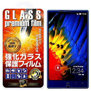 yGTOzau AQUOS SERIE SHL25 KXtB KX YKX̗p KXtیtB KXtB ώw  \ʍdx 9H 0.3mm 2.5D EhGbWH tKXt