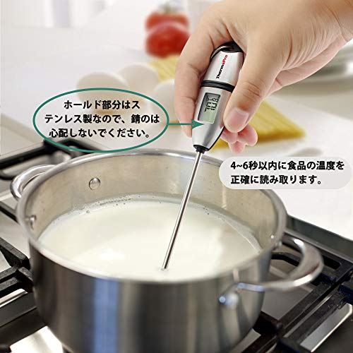 人気No.1/本体 クッキング温度計 キッチン ミルク 料理 揚げ物 調理 