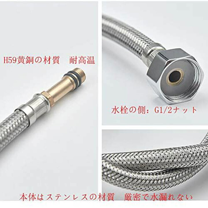 フレキパイプ Jokou 取り付けホース 50cm 接続用フレキホース 2本セット 水道管延長 G1 2ナット 人気アイテム