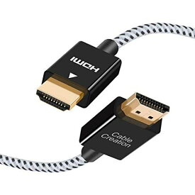 hdmi hdr ケーブル，CableCreation HDMI2.1ケーブル 8Kウルトラ超高速HDMIケーブル 48Gbps HDR、eARC、ドルビービジョン、VRR、Apple TV用QFT、Nintendo Switch、Roku、Xbox、PS4、プロジェクターに対応 1M/ブラック 1M-8K ブラック＆ホワイト