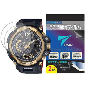 TRAN(R) �g���� CASIO �r���v G-SHOCK �W�[�V���b�N �Ή� �t���ی�t�B���� 2���Z�b�g ���d�x�A�N�����R�[�g �C�A������ɂ��� �����N���A�^�C�v for CASIO G-SHOCK GPW-2000-1AJF / GPW-2000-1A2JF / GPW-2000-3AJF / G