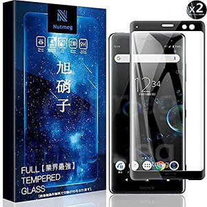 y2ZbgzXperia XZ3 tBy{Ɏqfލ̗pznutmeg 3D TouchΉ XZ3 SO-01L KXtB 3DM]Zp ^/Uh~/ߗ/ϏՌ/ȒP\t/ LYh~/wh~/ϋv / SOV39 