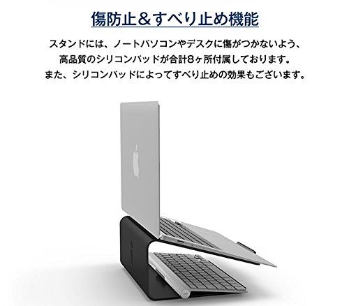 elago L2 STAND 各種 Macbook/ノートパソコン 対応 99％ ピュアアルミ スタンド ダークグレー｜T.M.Bストア