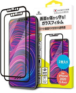 �yCorallo�z iPhone12mini �Ή� �K���X�t�B���� 2�� �Z�b�g �S��� �ی�K���X ���{�� AGC �K���X �w�� �h�~ �S�� �t���J�o�[ �t�B���� �\��t�� �K�C�h �g �t�� �ی�t�B���� [ iPhone12 mini �A�C�t�H��1