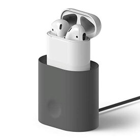 elago AirPods 対応 充電 スタンド シリコン 製 シンプル 充電 スタンド 充電ドック アクセサリー CHARGING STATION [ Apple AirPods1 / AirPods2 Wireless Charging Case 対応 エアーポッズ ] ダークグレー