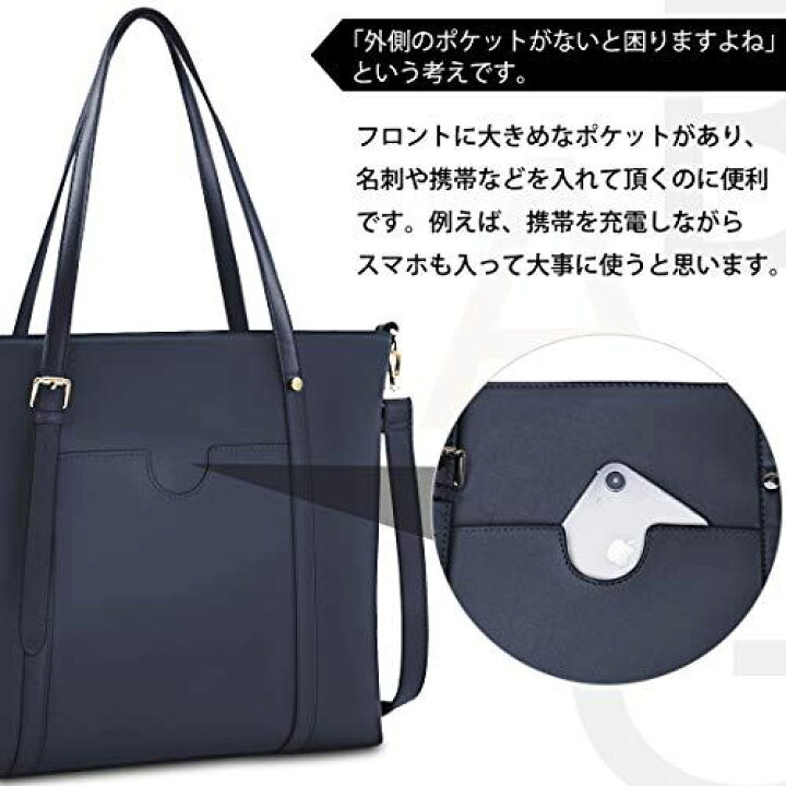 楽天市場】NUBILY ビジネスバッグ レディース トートバッグ 大容量 就活 バッグ レザー a4 ショルダーバッグ PC収納 ハンドバッグ 斜めがけ 2WAY 防水 肩掛け 7色 防水 通勤 通学 ネイビー : T.M.Bストア 楽天市場】NUBILY ビジネスバッグ レディース トートバッグ 大容量 就活 バッグ レザー a4 ショルダーバッグ PC収納 ハンドバッグ 斜めがけ 2WAY 防水 肩掛け 7色 防水 通勤 通学 ネイビー : T.M.Bストア