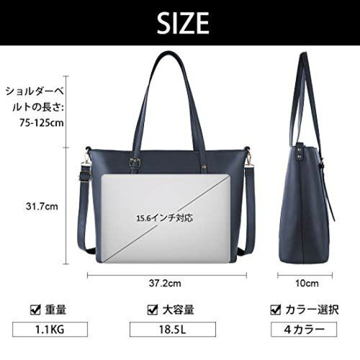 楽天市場】NUBILY ビジネスバッグ レディース トートバッグ 大容量 就活 バッグ レザー a4 ショルダーバッグ PC収納 ハンドバッグ 斜めがけ 2WAY 防水 肩掛け 7色 防水 通勤 通学 ネイビー : T.M.Bストア 楽天市場】NUBILY ビジネスバッグ レディース トートバッグ 大容量 就活 バッグ レザー a4 ショルダーバッグ PC収納 ハンドバッグ 斜めがけ 2WAY 防水 肩掛け 7色 防水 通勤 通学 ネイビー : T.M.Bストア