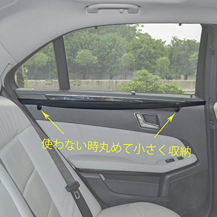 楽天市場 Tfy 車窓サンシェード サイド窓シェード 単層メッシュ日除け 遮光 日焼け 赤ちゃん 子供を守る 視界良い ほとんどの車に対応 ジープ フォード シボレー ビュイック アウディ Bmw 本田 マツダ 日産など 2枚セット アーチ形 T M Bストア