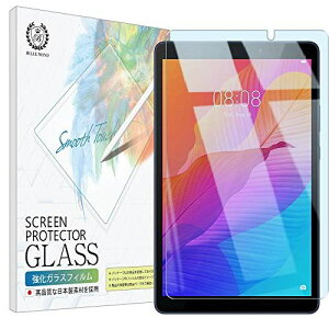 MatePad T8 u[CgJbg KXtB {f u[Cgy dx9H wh~ CAh~ KX یtB yBELLEMOND(xh)z MatePad T8 GBL B0174