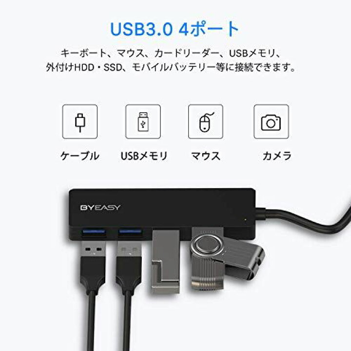  市場】BYEASY USB C ハブ 4ポートウルトラスリム USB3.0 HUB USB Type C ハブ 高速ハブ 軽量 コンパクト  MacBook Pro（2017/2016） / MacBook Air 2018 /Google Chromebook Pixel など対応 :  T.M.Bストア