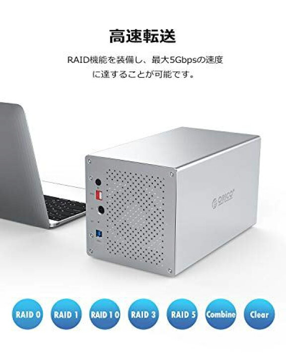 楽天市場】[RAID機能装備] ORICO 3.5インチ HDDケース USB3.0接続 5台 
