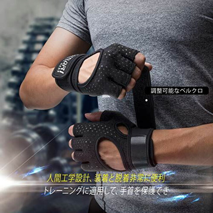 Simari トレーニンググローブ グローブ サイクリング スポーツグローブ メンズ リストフラップ レディ 手首固定付きトレッキング 筋トレグローブ 86 Off 筋トレグローブ