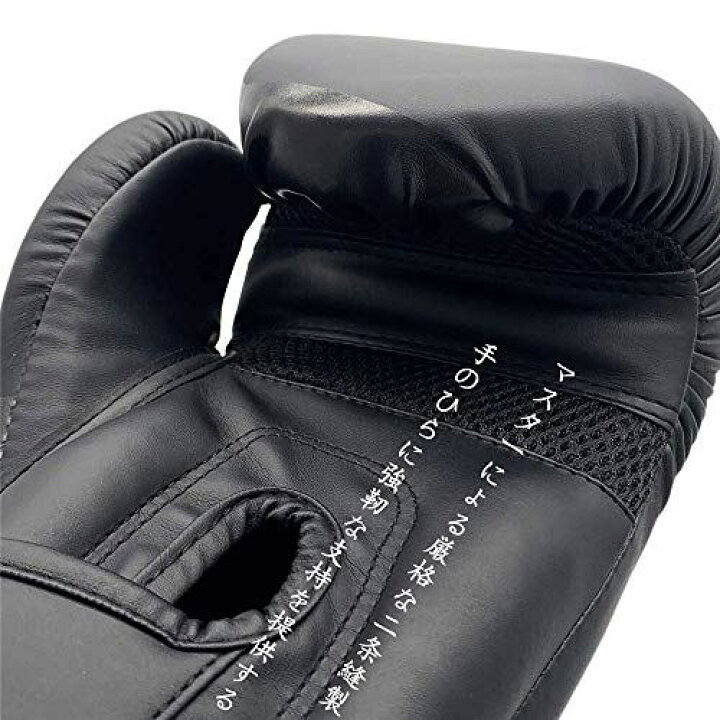 楽天市場】ZTTYボクシンググローブ PU パンチンググローブ 通気性 キックボクシング トレーニンググローブ 格闘技グローブ サンドバッグ 空手 ミット 男女兼用 子供 BlackB : T.M.Bストア 楽天市場】ZTTYボクシンググローブ PU パンチンググローブ 通気性 キックボクシング トレーニンググローブ 格闘技グローブ サンドバッグ 空手 ミット 男女兼用 子供 BlackB : T.M.Bストア