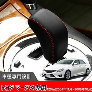 Hearsheng g^ }[NX(Mark X) 120n(2004N11~2009N10)pi̖{v̍ގVtgmuJo[ JX^p[c ANZT[܃LYh~ tȒP Ԏp݌v(iԃXeb`j)