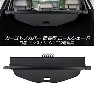 Mixsuper jbT GNXgC T32O  gmJo[ ^ [VF[h NISSAN X-TRAIL Q[W[ vCoV[ی Ԏp݌v p[c Jo[J[e 悯 ׎ F 1
