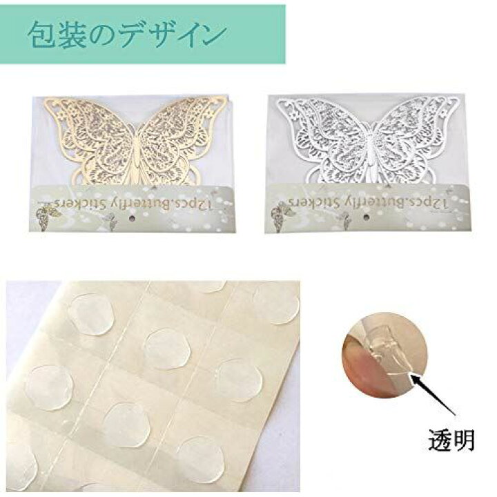 楽天市場 Sihostk 1枚セット 3d 壁紙 蝶 かわいい バタフライ ウォールステッカー 壁紙シール 3d 立体 蝶 ウォールステッカー テープ付き 壁や冷蔵庫 寝室 リビング 教室飾り用 部屋飾り おしゃれ インテリア Diy ゴールド2 T M Bストア