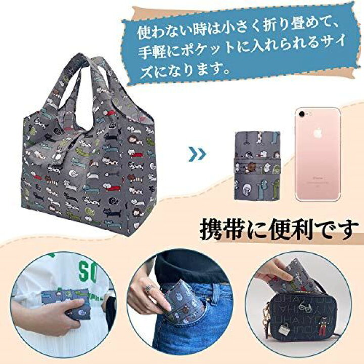 楽天市場】GOKEI エコバッグ コンビニバッグ ランチバッグ 底広 マチ広い 浅底 折りたたみ 防水素材 軽量 買い物袋 レジバッグ コンパクト 収納 水や汚れにも強い 男性 メンズ レディース 猫(S) : T.M.Bストア 楽天市場】GOKEI エコバッグ コンビニバッグ ランチバッグ 底広 マチ広い 浅底 折りたたみ 防水素材 軽量 買い物袋 レジバッグ コンパクト 収納 水や汚れにも強い 男性 メンズ レディース 猫(S) : T.M.Bストア