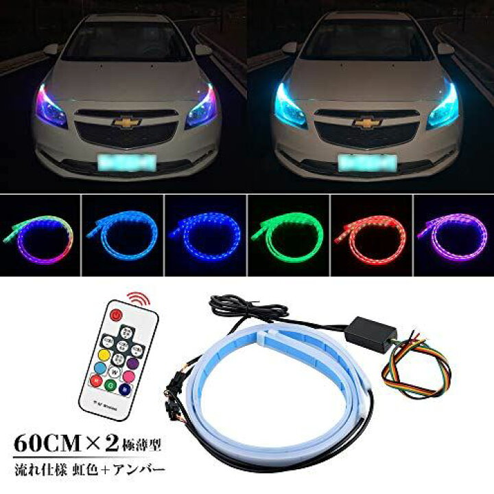 最高品質の 60cm RGB LEDテープ シーケンシャル 流れる LEDウィンカー 60 Catland シーケンシャル LEDテープ 流れるウインカー