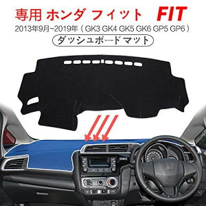 ɓKp z_tBbgHonda Fit GK3 GK4 GK5 GK6 GP5 GP6 i2013.9~2019jp _bV{[hJo[ _bV}bgԓ  Ăh~ _bV{[hCgی}bgGE6 GE7 GE8 GE9i2007.10~2013.9j (25.