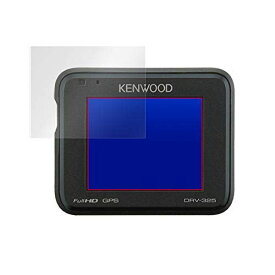 KENWOOD ドライブレコーダー DRV-325 / DRV-320 / DRV-230 用 日本製 指紋が目立たない 反射防止液晶保護フィルム OverLay Plus OLDRV325/12