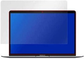ミヤビックス MacBook Air 13インチ Retina (2020 M1 / 2020 / 2019 / 2018) / MacBook Pro 13インチ (2020 M1 / 2020 / 2019 / 2018 / 2017 / 2016) 用 日本製 目に優しい ブルーライトカット液晶保護フィルム OverLay