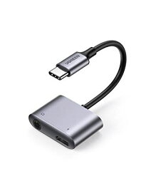 UGREEN USB-C 3.5mm イヤホン変換アダプタ イヤホンジャック変換DAC搭載 ケーブルハイレゾ2-in-1 充電+オーディオ出力PD3.0 QC3.0急速充電対応 音楽 通話 音量調節可能 PS5 PS4