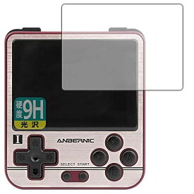 PDA工房 ANBERNIC RG280V 9H高硬度[光沢] 保護 フィルム 日本製
