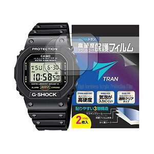 TRAN(R) �g���� CASIO �r���v G-SHOCK �W�[�V���b�N �Ή� �t���ی�t�B���� 2���Z�b�g ���d�x�A�N�����R�[�g �C�A������ɂ��� �����N���A�^�C�v for CASIO G-SHOCK DW-5600BB��