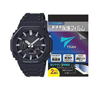 TRAN(g)(R) CASIO rv G-SHOCK W[VbN Ή tیtB 2Zbg dxANR[g CAɂ NA^Cv for CASIO G-shock GA-2100-1AJF Ή یtB